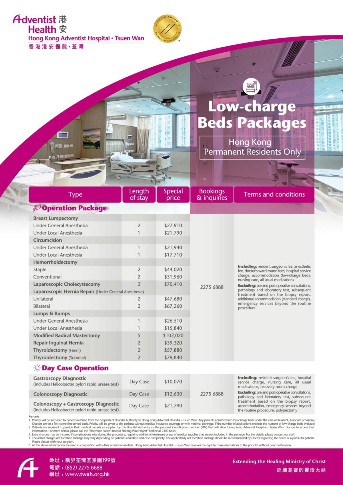 Low-Charge Beds Package Poster_ENG